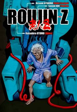 Roujin Z (1991)