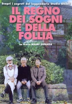 Il regno dei sogni e della follia (2013)