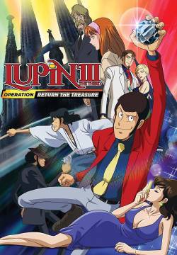 Lupin III: Un Diamante per Sempre (2003)
