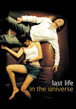 Last Life in the Universe (2003)