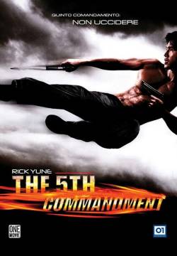 The Fifth Commandment (2008)