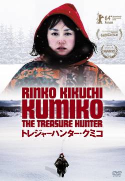 Kumiko, the Treasure Hunter (2014)