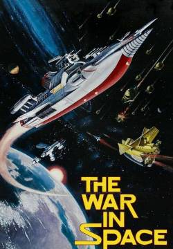 Guerra spaziale (1977)