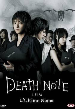 Death Note 2: The Last Name - L'ultimo nome (2006)