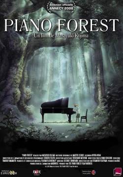 Piano Forest - Il piano nella foresta (2007)