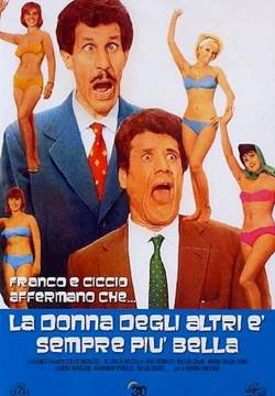 La donna degli altri è sempre più bella (1963)