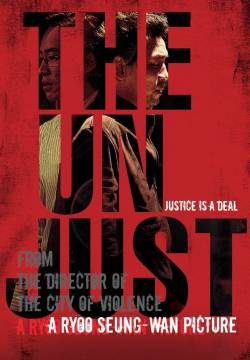 The Unjust (2010)