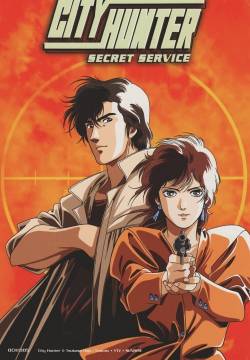 City Hunter: Servizio Segreto (1996)