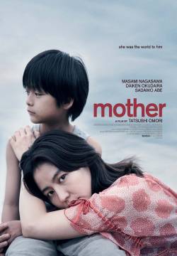 Mother (2020)