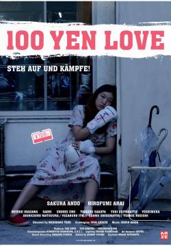 100 Yen Love (2014)