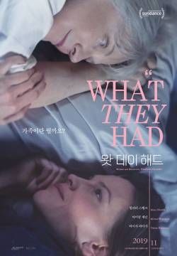 What They Had (2018)