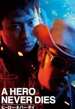 A Hero Never Dies (1998)