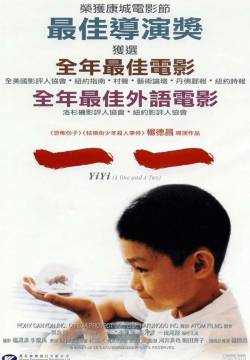 Yi yi - E uno... e due! (2000)