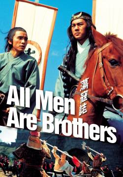 All Men Are Brothers - I sette guerrieri del Kung Fu (1975)