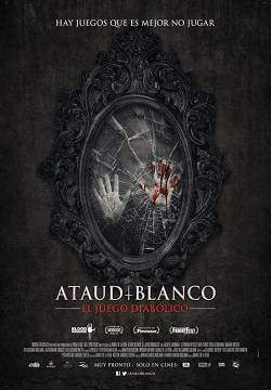 Ataúd blanco: El juego diabólico - La bara bianca (2016)