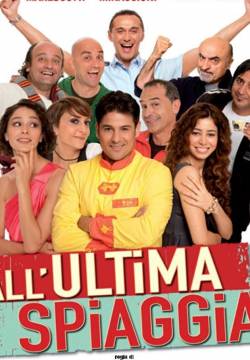 All'ultima spiaggia (2012)