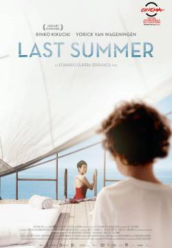 Last Summer (2014)