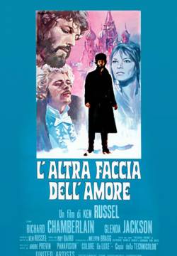 L'altra faccia dell'amore (1971)