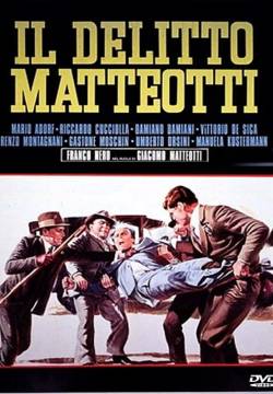 Il delitto Matteotti (1973)