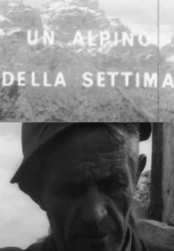 Un alpino della settima (1969)