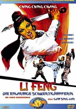 One armed swordswoman - Una mano piena di vendetta (1972)