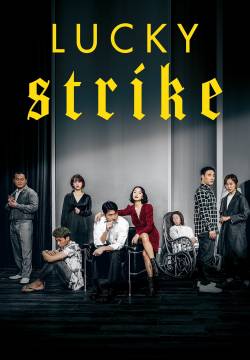 Lucky Strike - Nido di vipere (2020)