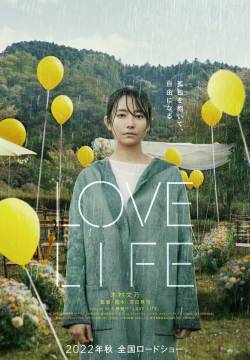 Love Life (2022)