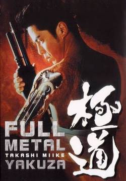 Full Metal Yakuza (1997)