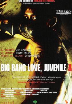 Big Bang Love, Juvenile A (2006)