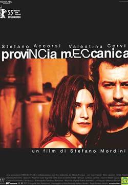 Provincia meccanica (2005)