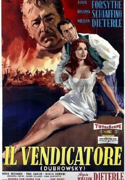 Il vendicatore (1959)