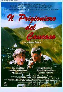 Il prigioniero del Caucaso (1996)