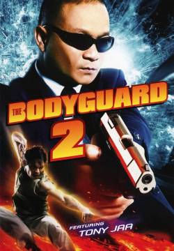 The Bodyguard 2 (2007)