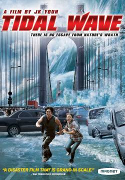 Tidal Wave (2009)