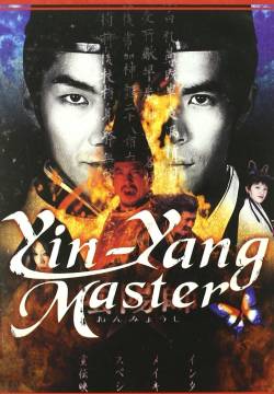 The Yin-Yang Master (2001)