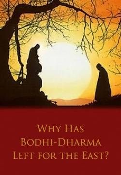 Perché Bodhi Dharma è partito per l'oriente? (1989)