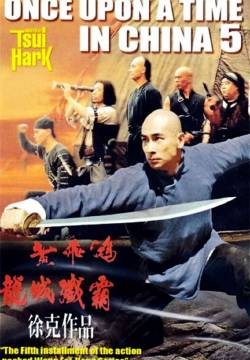 Once Upon a Time in China V - L'ultimo combattimento di Wong (1994)