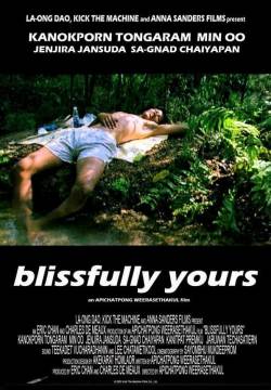 Blissfully yours (2002)