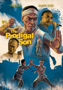 The Prodigal Son (1981)