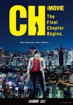 City Hunter: The Movie - Angel Dust (2023)