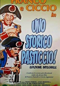 Uno storico pasticcio (1983)