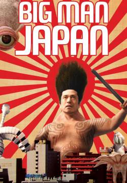 Big Man Japan (2007)