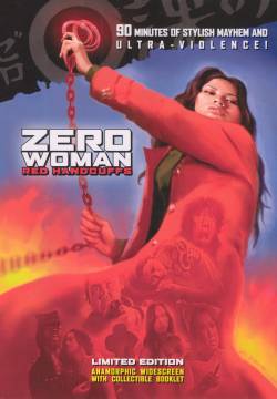 Zero Woman: Red Handcuffs (1974)