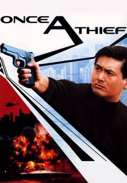 Once a Thief (1991)