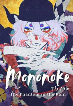 Mononoke: Il film - Lo spirito nella pioggia (2024)