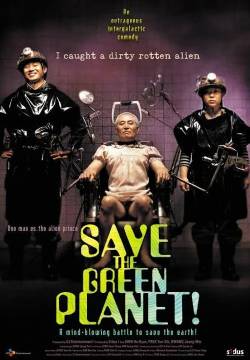 Save the Green Planet! (2003)