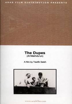 The Dupes - Gli Ingannati (1972)