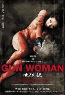 Gun Woman (2014)