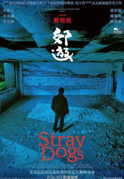 Stray Dogs (2014)