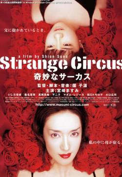 Strange Circus (2005)